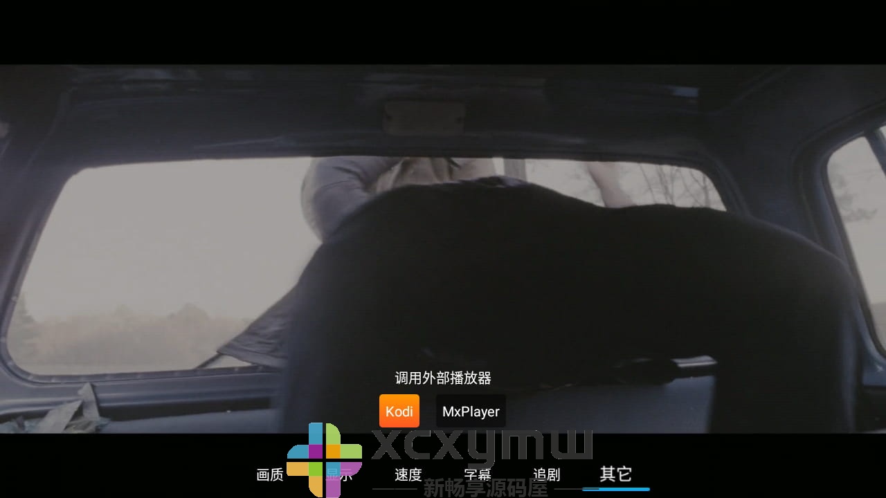 图片[4]-小白云盘TV v1.6.4.2 | 第三方阿里云盘、无限制网盘电视版[TV、盒子]-新畅享源码屋