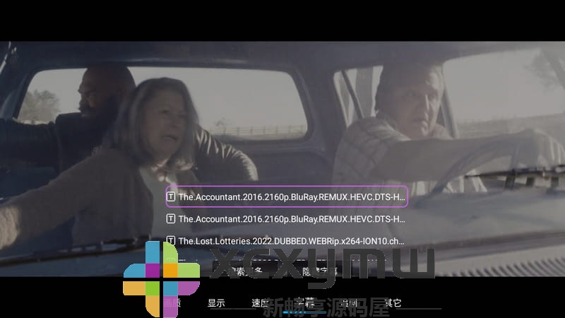 图片[5]-小白云盘TV v1.6.4.2 | 第三方阿里云盘、无限制网盘电视版[TV、盒子]-新畅享源码屋