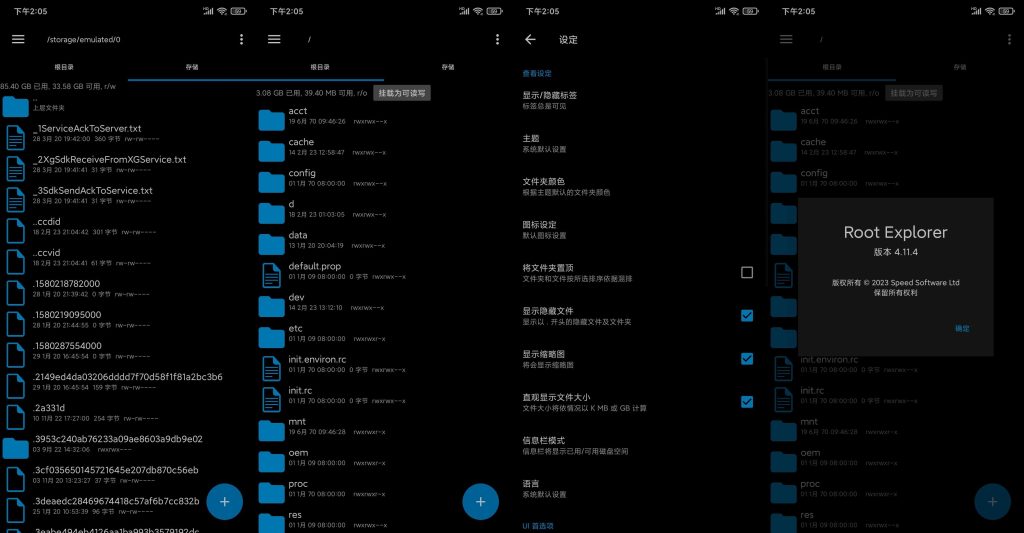 图片[2]-Root Explorer v4.12.3 | RE文件管理器、自购付费版[安卓版]-新畅享源码屋