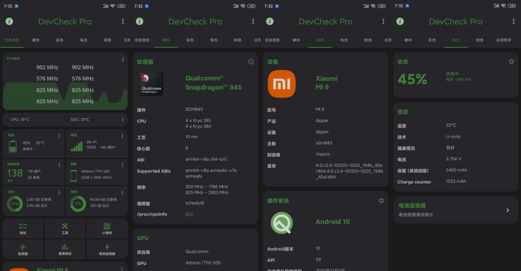 图片[2]-DevCheck Pro v4.92 | 手机硬件检测神器、专业解锁版[安卓版]-新畅享源码屋
