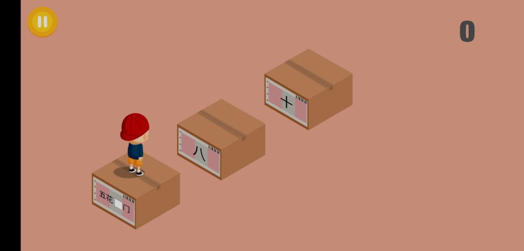 图片[2]-阳阳跳一跳 v2.5.1.82 | 电视趣味跳一跳游戏[TV、盒子]-新畅享源码屋