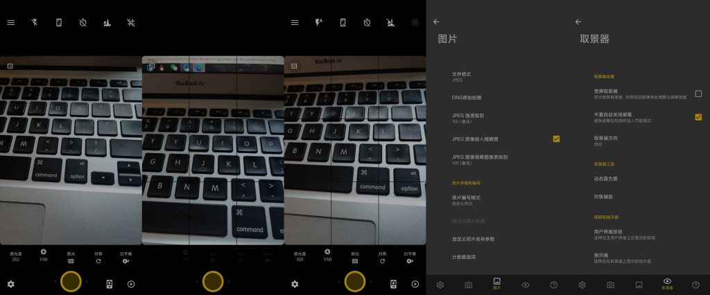 图片[2]-Camera FV-5 v5.3.7 | 极致相机、解锁付费版[安卓版]-新畅享源码屋