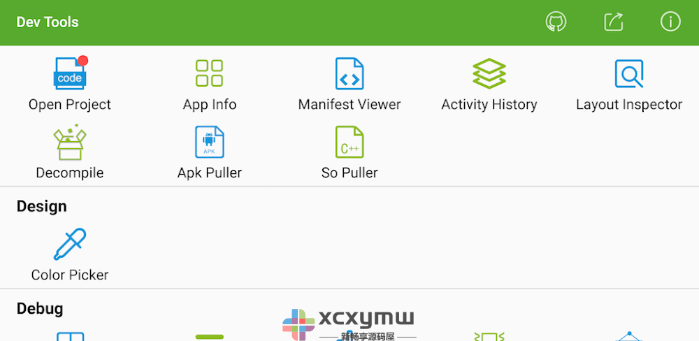 图片[1]-开发助手 v7.1.0-gp | 安卓开发工具、解锁专业版[安卓版]-新畅享源码屋