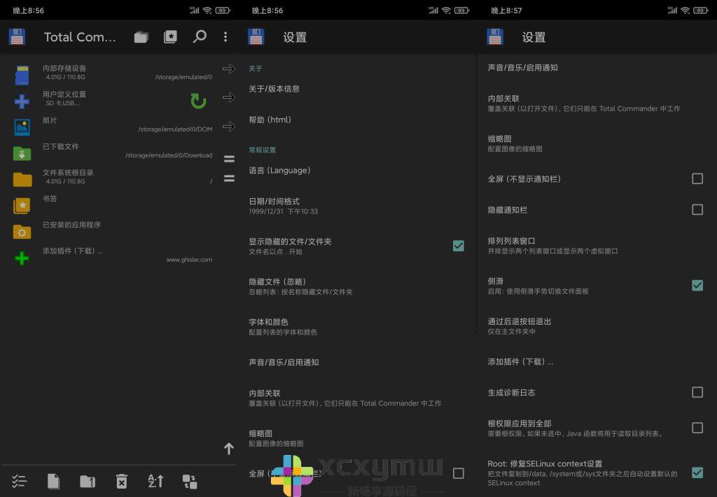 图片[2]-Total Commander v3.50b1d | TC文件管理器、付费版[安卓版]-新畅享源码屋