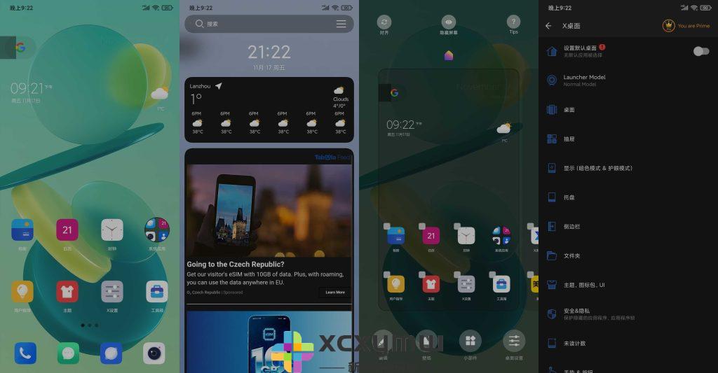 图片[2]-X Launcher v9.1 | X桌面、解锁专业版[安卓版]-新畅享源码屋