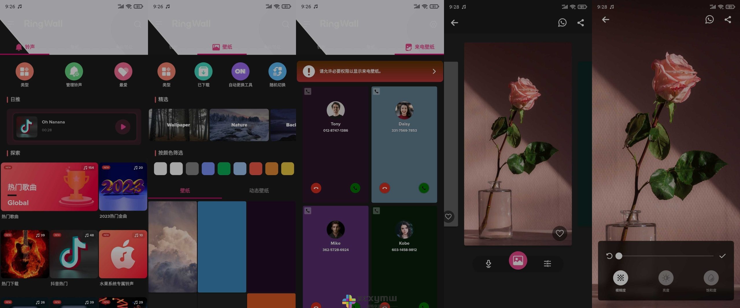 图片[1]-RingWall v1.8.0 | 铃声歌曲和高清壁纸、解锁专业版[安卓版]-新畅享源码屋