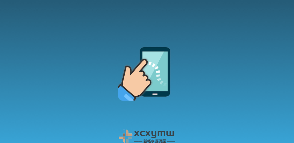 图片[1]-点击助手 v1.17.9 | 自动点击器、多种点击手势、专业版[安卓版]-新畅享源码屋