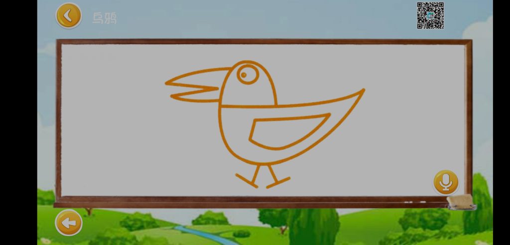 图片[1]-宝宝学绘画 v1.2.9 | 宝宝学习简笔画[TV、安卓]-新畅享源码屋