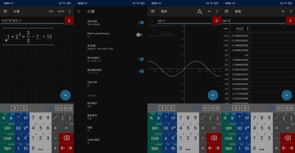 图片[1]-Mathlab科学图形计算器 v2023.07.165 | 解锁专业版[安卓版]-新畅享源码屋