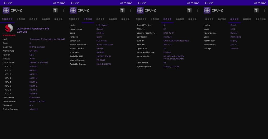图片[1]-CPU-Z v1.43 | CPU检测神器去广告、高级汉化版[安卓版]-新畅享源码屋