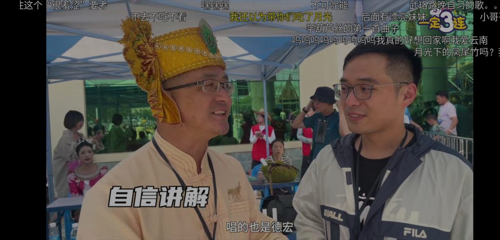 图片[5]-哔哩哔哩TV版(Bilibilitv) v8.0.0 | 支持1080P动态视频、修复版[TV、盒子]-新畅享源码屋