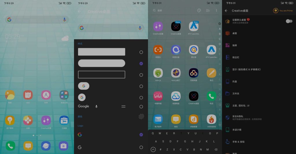 图片[2]-Creative Launcher v8.2.0 | Creative桌面、解锁高级版[安卓版]-新畅享源码屋