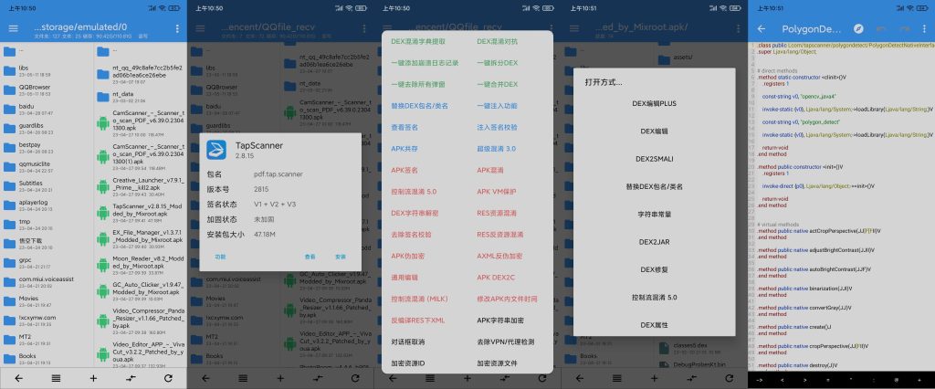 图片[1]-NP管理器 v3.0.84 | APK逆向、APK签名、文件管理器[安卓版]-新畅享源码屋