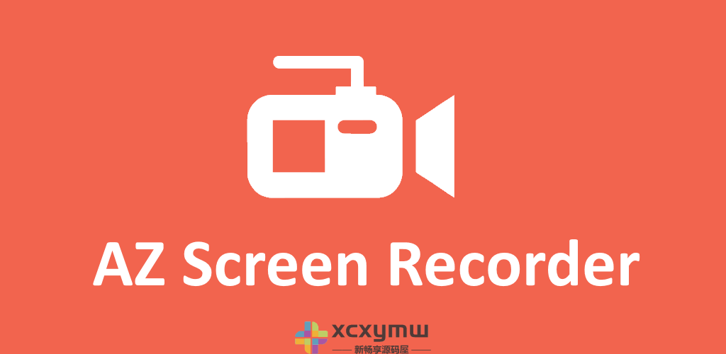 图片[1]-AZ Screen Recorder v6.1.7 | AZ屏幕录制、解锁专业版[安卓版]-新畅享源码屋