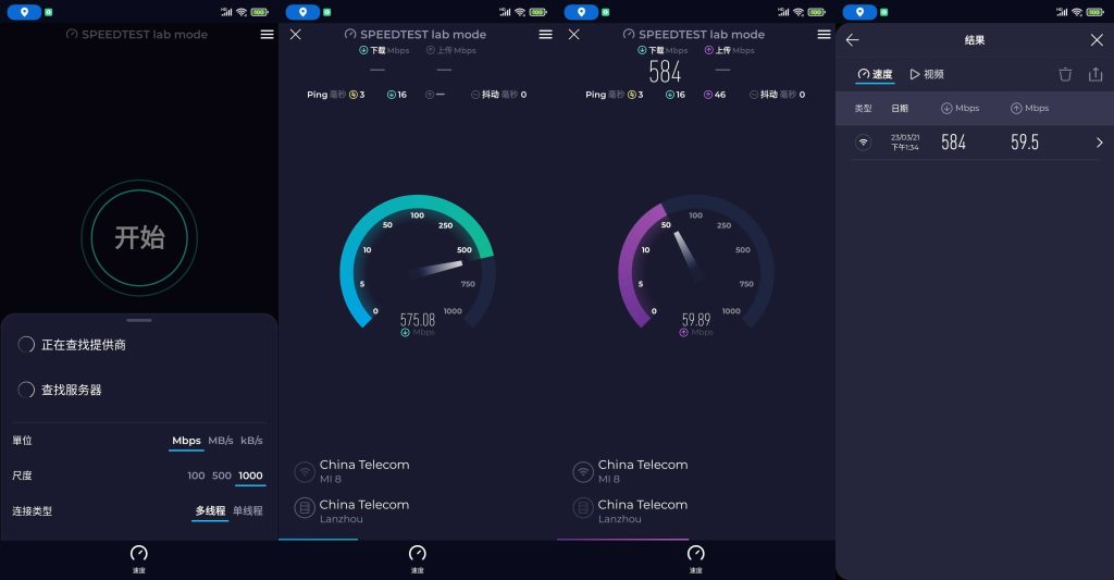 图片[2]-Ookla Speedtest v5.1.3 | 网络测速、去广告高级版[安卓版]-新畅享源码屋