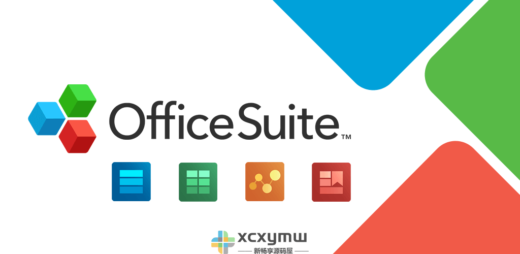 图片[1]-OfficeSuite v14.1.50441 | 移动办公软件、解锁高级版[安卓版]-新畅享源码屋