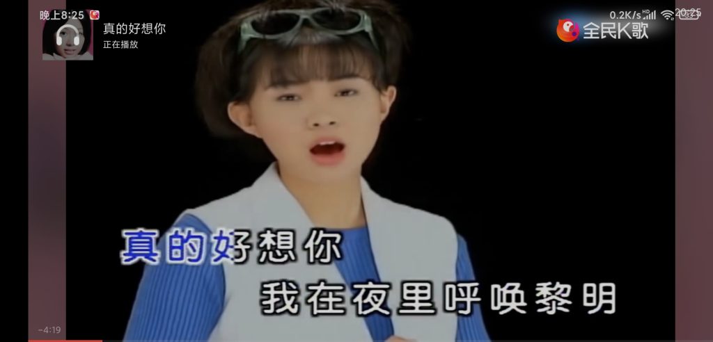 图片[6]-全民K歌TV版 v5.3.4.1 | 联想soundbar盒子提取版[TV、盒子、安卓]-新畅享源码屋