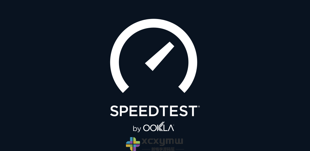 图片[1]-Ookla Speedtest v5.1.3 | 网络测速、去广告高级版[安卓版]-新畅享源码屋