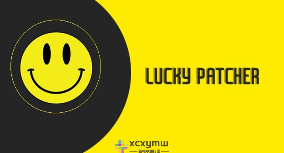 图片[1]-LuckyPatcher v11.1.1 | 幸运破解器最新版[安卓版]-新畅享源码屋