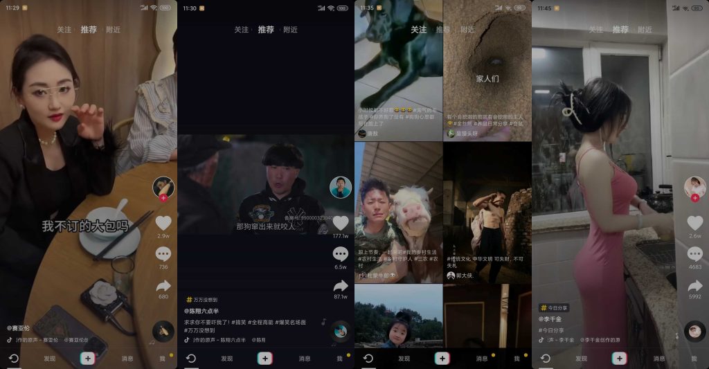 图片[1]-抖音手表版 v10.0.0 | 抖音极简支持手机[安卓版]-新畅享源码屋
