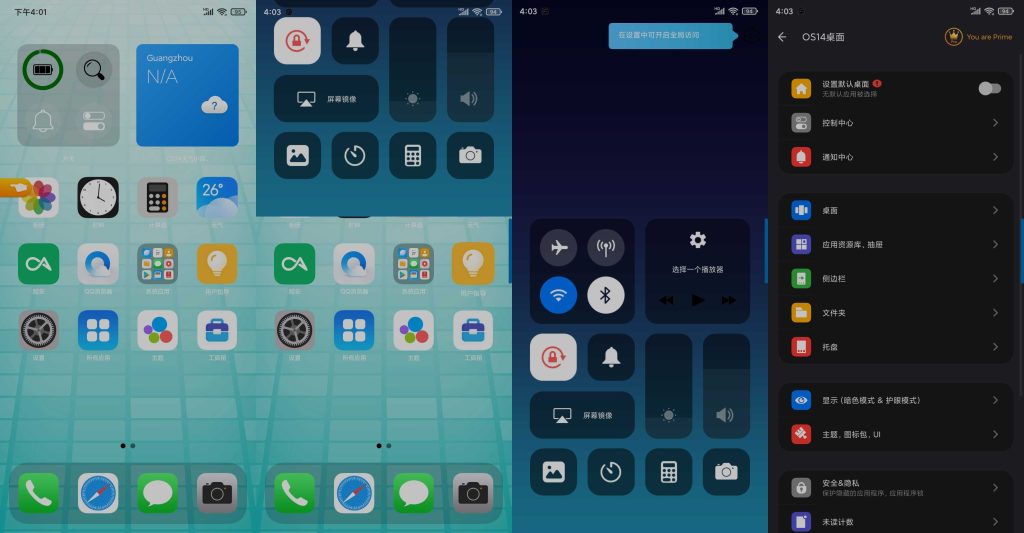 图片[2]-OS14桌面 v4.6.0 | iOS14启动器、汉化、解锁专业版[安卓版]-新畅享源码屋