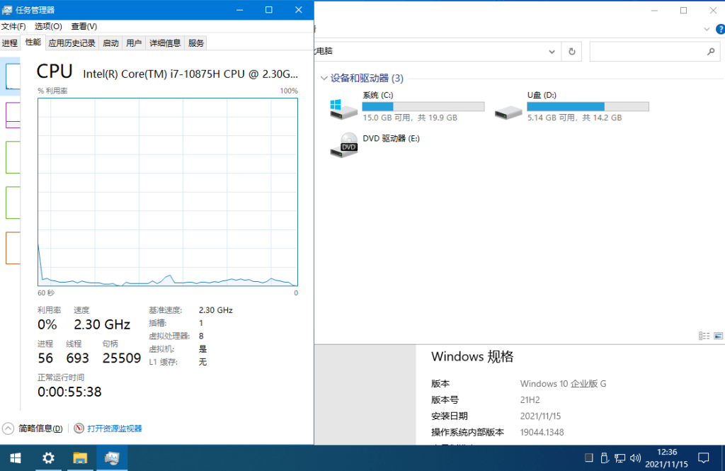 图片[2]-Windows10 v22H2 Build 19045.2904.1 | By xb21cn[Win系统]-新畅享源码屋