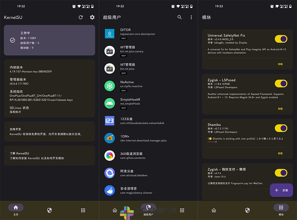 图片[1]-KernelSU v0.7.2 | 安卓内核级Root管理器[安卓版]-新畅享源码屋