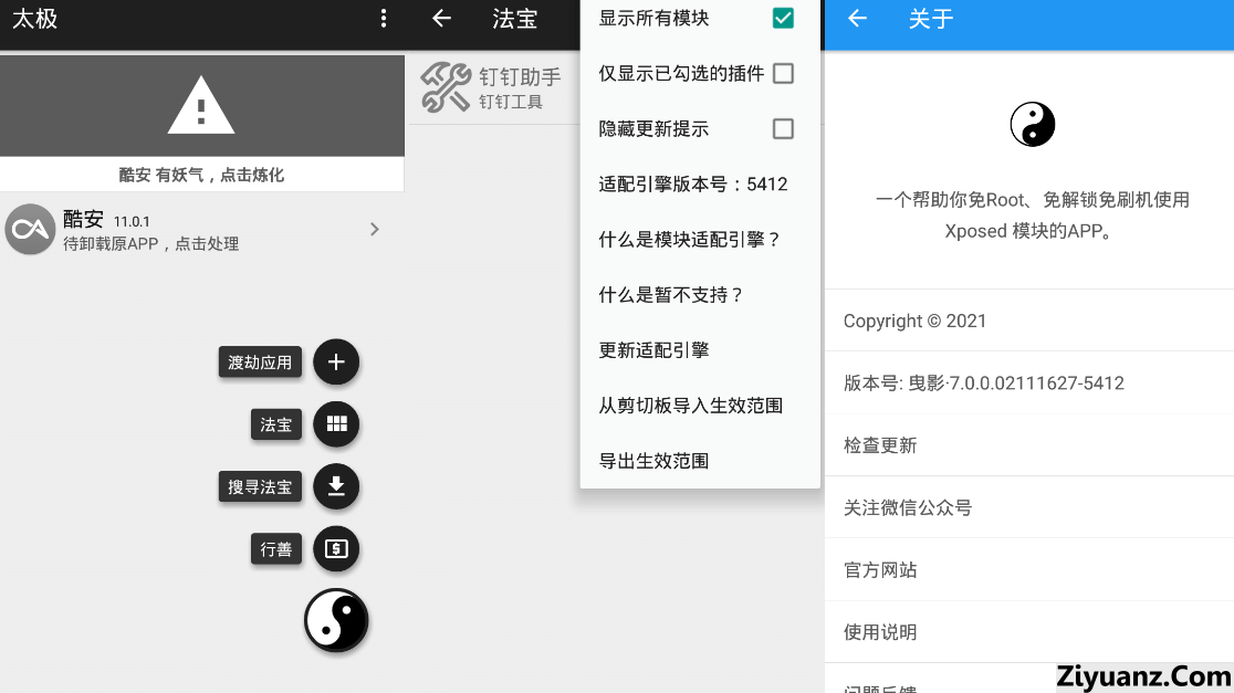 1697515119456925.png 1.png