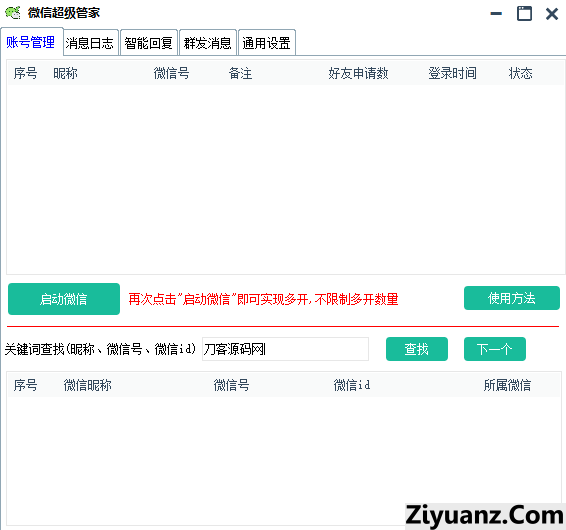 1672630109266225.png 111.png