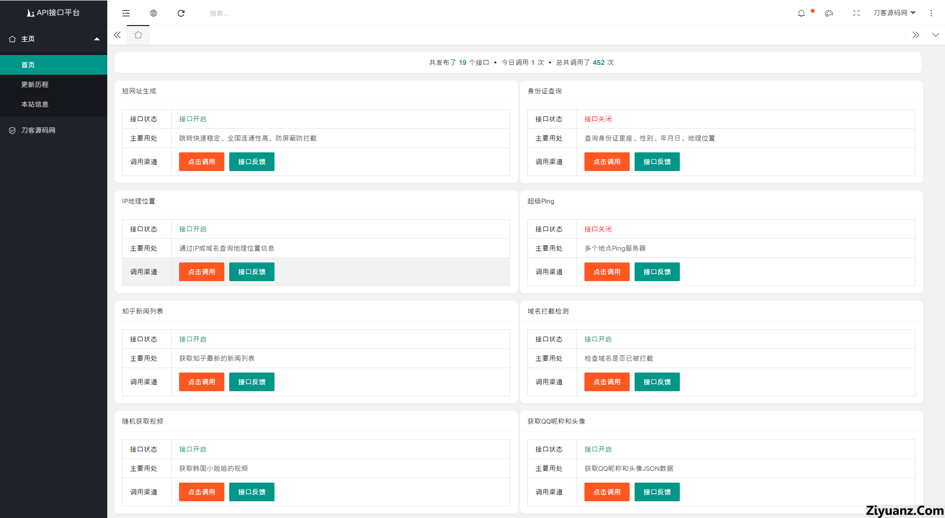 1705143624668090.png 1.png