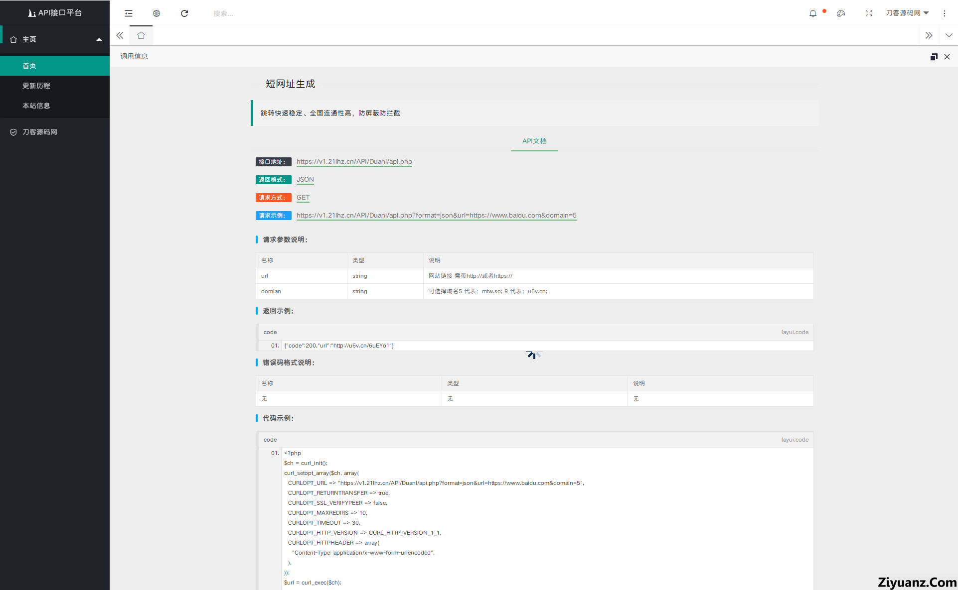 1705143631539711.png 2.png