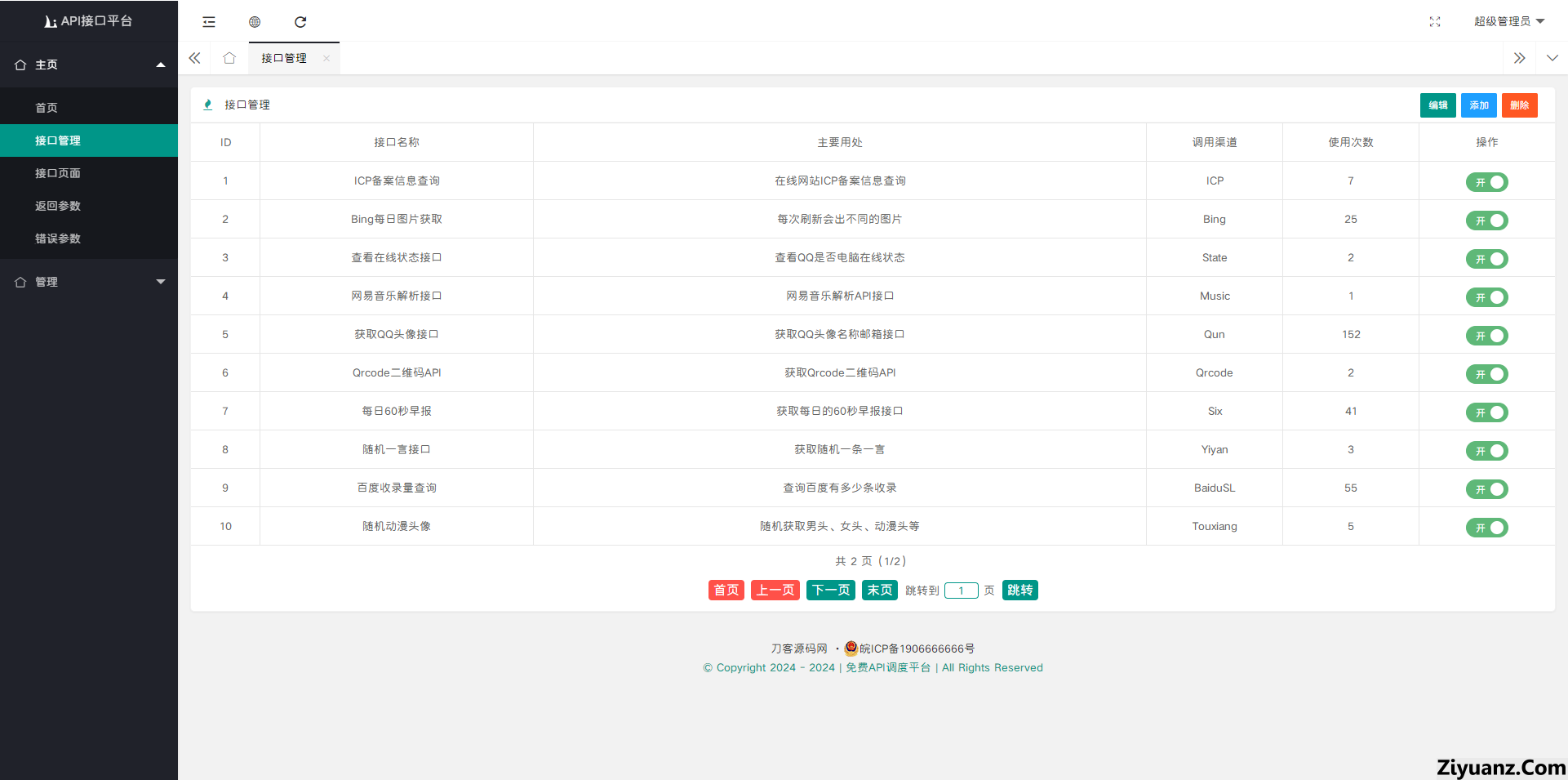 1705143637927163.png 3.png