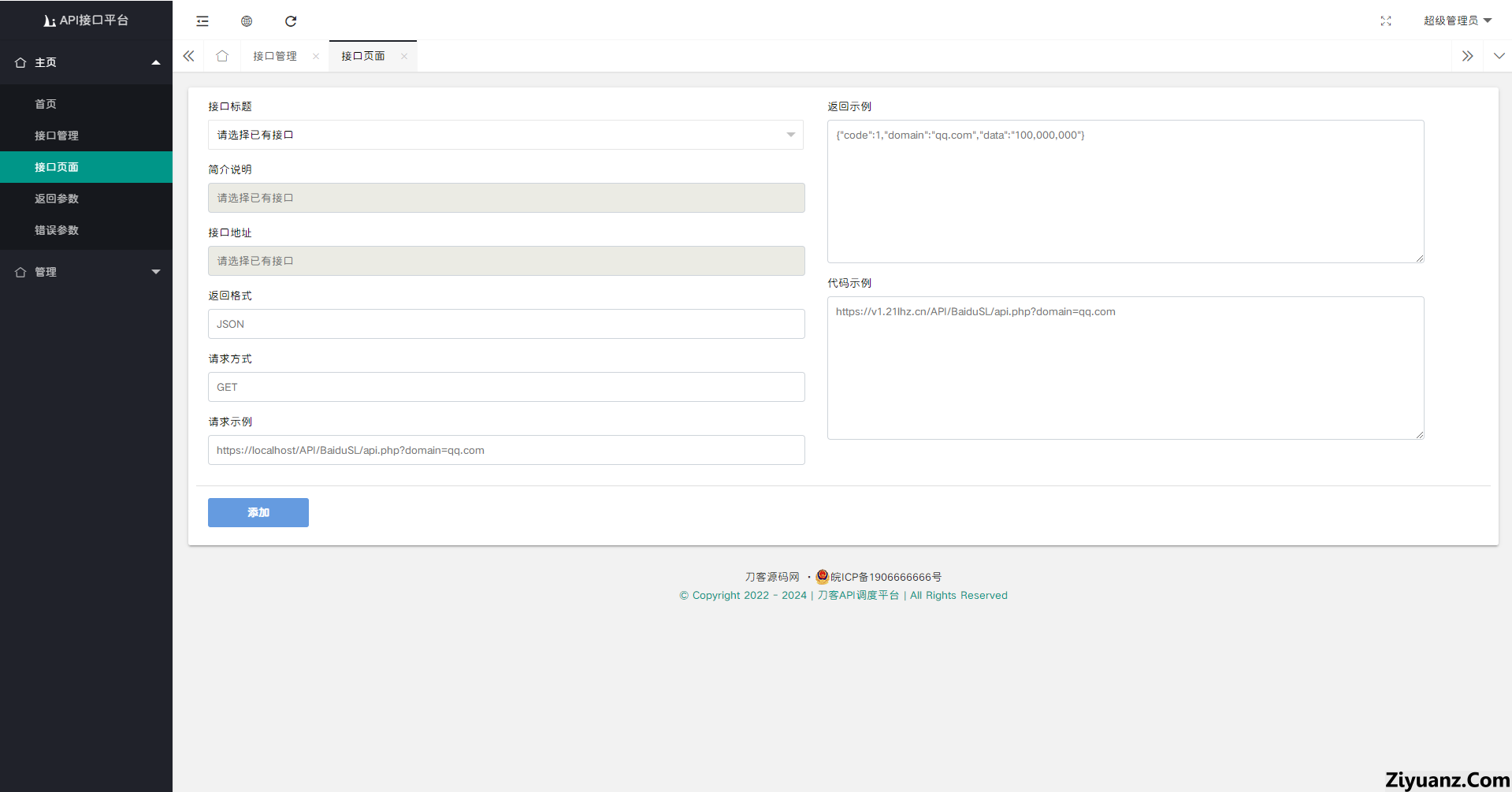 1705143641460461.png 4.png