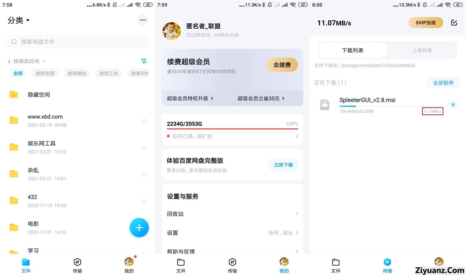 1624060980997194.jpg HT_20210619080149.jpg