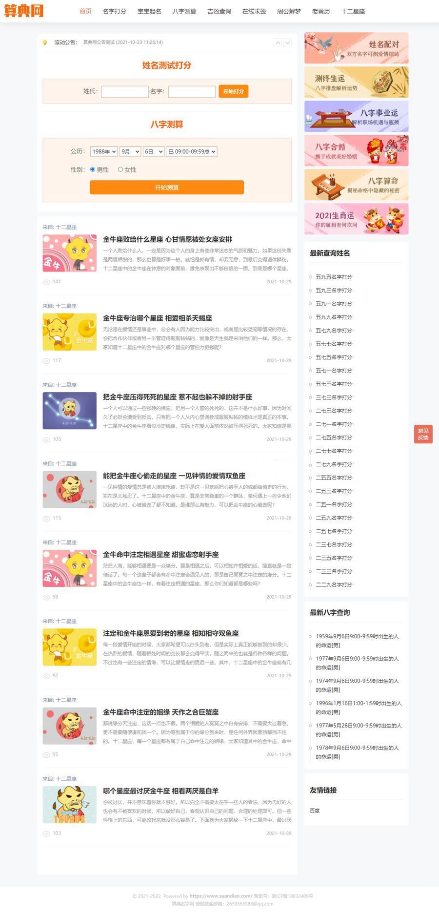 6193932c6ce27.jpg 6193932c6ce27.jpg