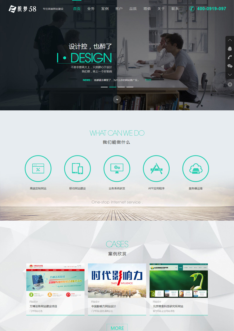 黑色HTML5工作室网络公司网站DEDEMCS织梦模板 DEDEMCS黑色HTML5工作室网络公司网站织梦模板