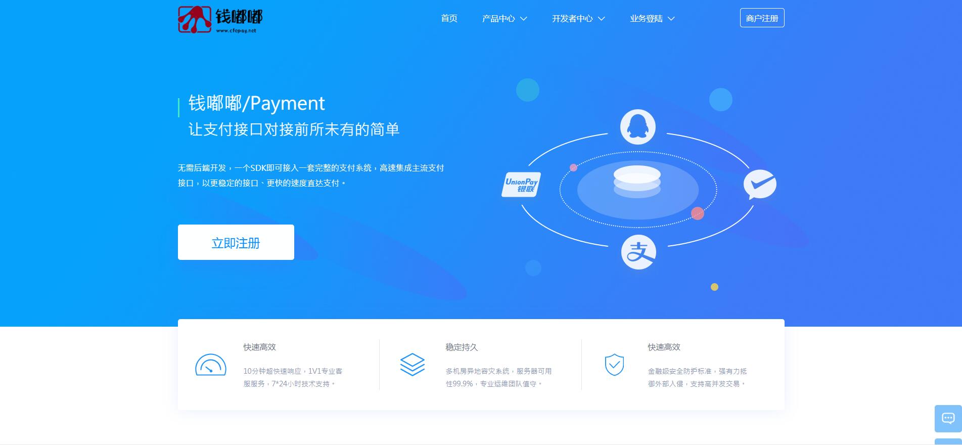 聚合支付第四方支付系统网站源码全新支付宝代付系统第三方支付第四方支付系统兼容SDK 聚合支付第四方支付系统网站源码全新支付宝代付系统第三方支付第四方支付系统兼容SDK