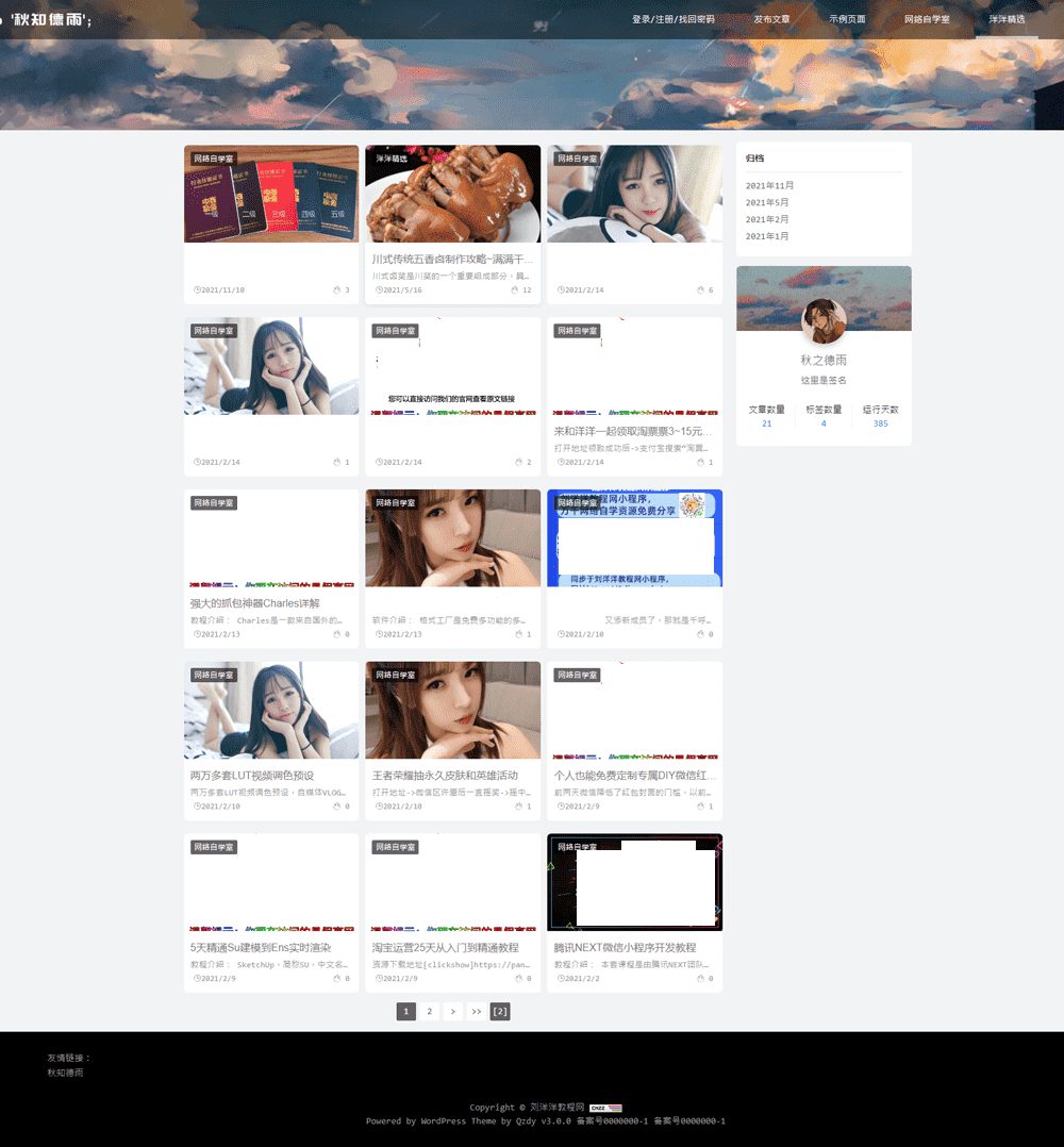 61f2b3be818d9.jpg 61f2b3be818d9.jpg