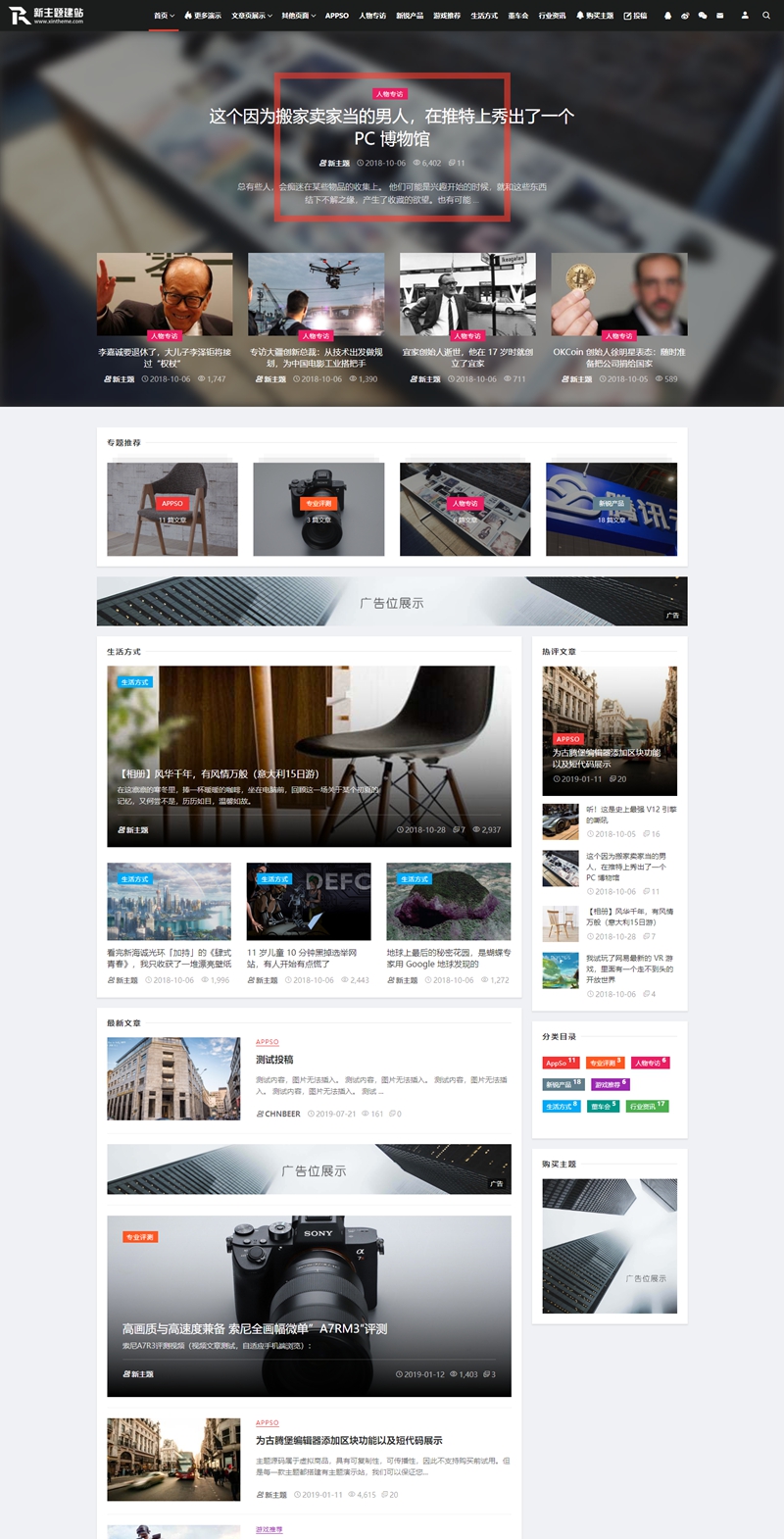 5d90b3542fccf.jpg relive.jpg