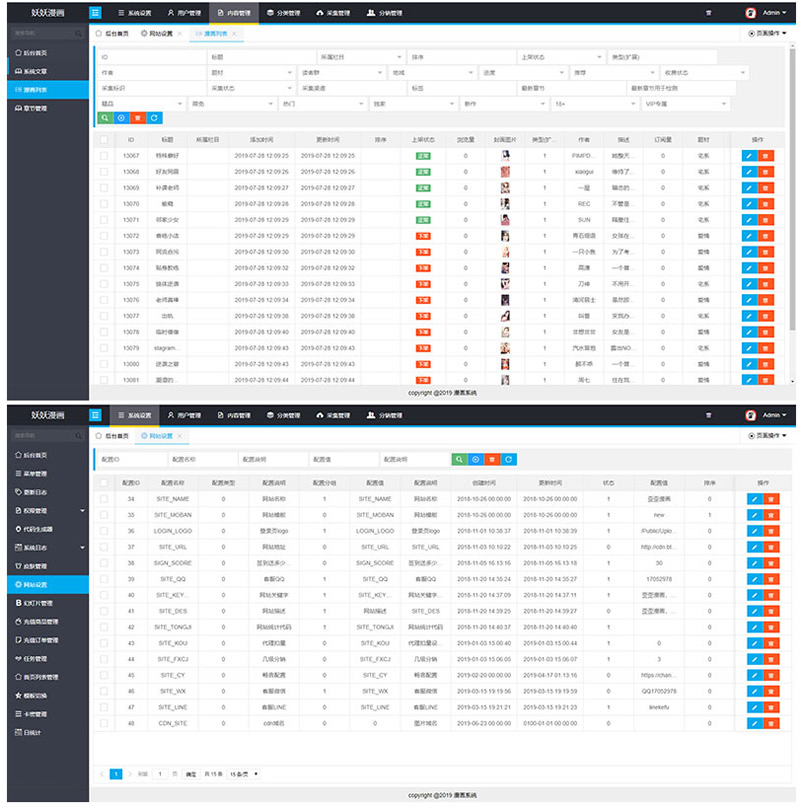 Thinkphp内核闲云仿歪歪漫画网站源码+含测试数据 Thinkphp内核闲云仿歪歪漫画网站源码+含测试数据