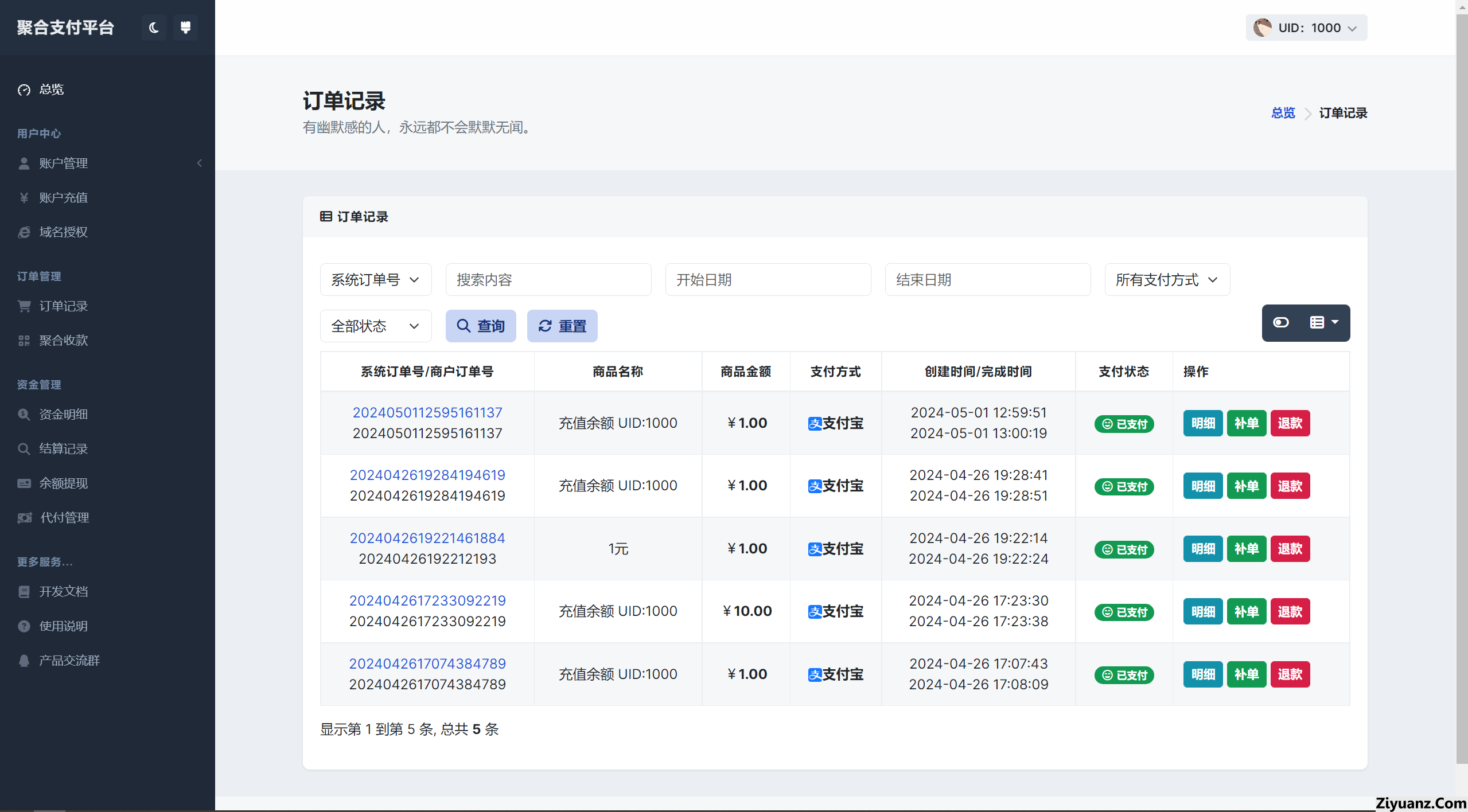 1715137397719933.png 4.png