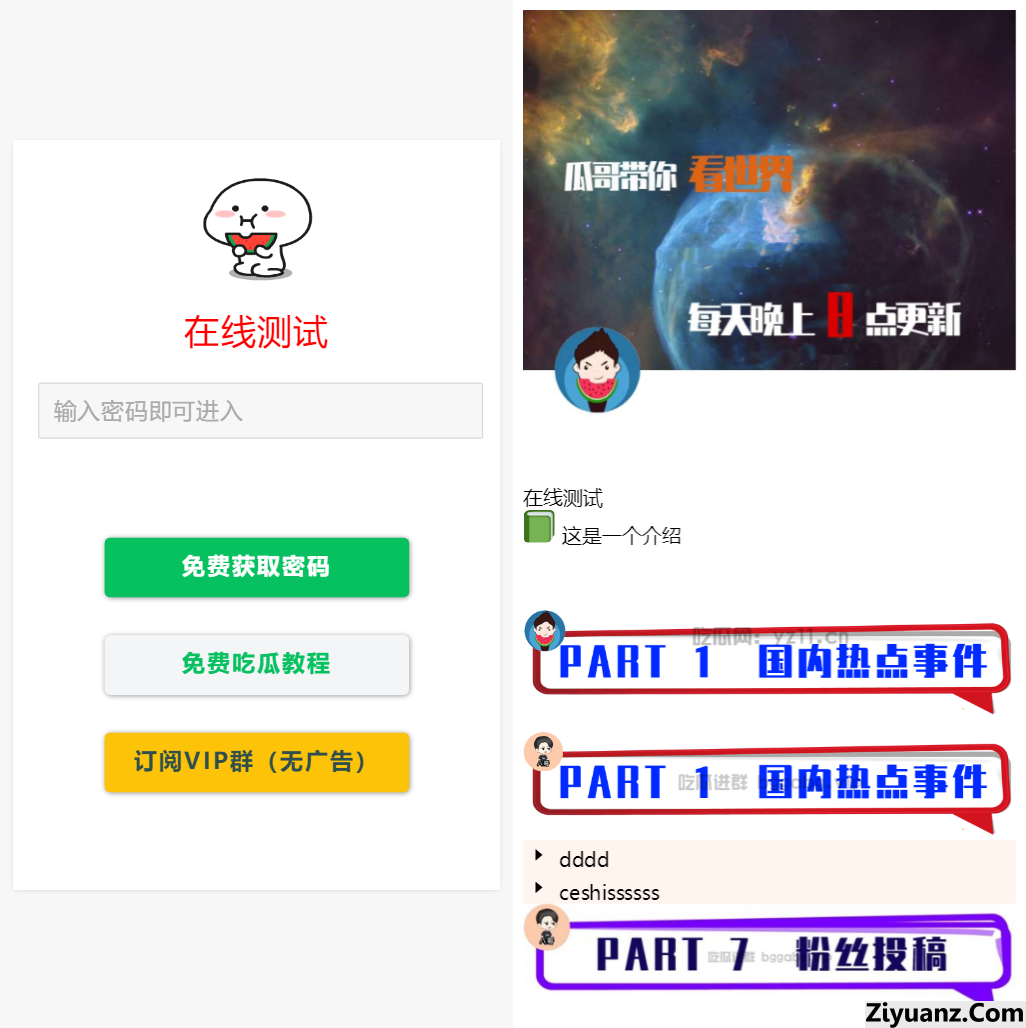 1722750250994032.png 111.png