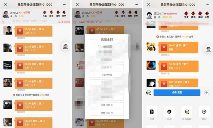 2020年士兵扫雷最新版全套源码 免签支付接口+免公众号+免备案-资源站 2020年士兵扫雷最新版全套源码 免签支付接口+免公众号+免备案-资源站