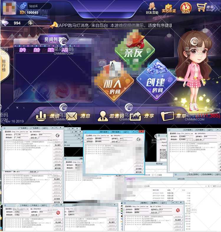 星游qp房卡俱乐部源码+app手端源码+组件+工具-资源站 星游qp房卡俱乐部源码+app手端源码+组件+工具-资源站