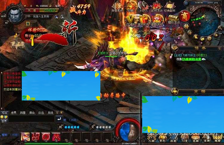 最新 魔刹 网页游单机一键端无限元宝 金钱一键安装72变系统龙九霄神坐骑插图