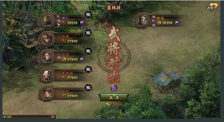 攻城掠地一键端+GM工具+超详细架设方法+超详细修改说明+发礼包软件等-资源站 攻城掠地一键端+GM工具+超详细架设方法+超详细修改说明+发礼包软件等-资源站