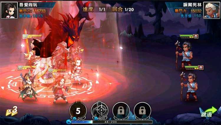 手游[神龙武士]中华英雄一键启动服务端+安卓&苹果客户端+外网IP修改+GM后台插图(2)