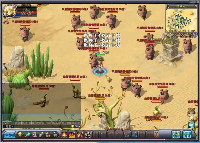 【英雄岛OL】单机版终版一键vm虚拟机版稀有的网单服务端-资源站 【英雄岛OL】单机版终版一键vm虚拟机版稀有的网单服务端-资源站