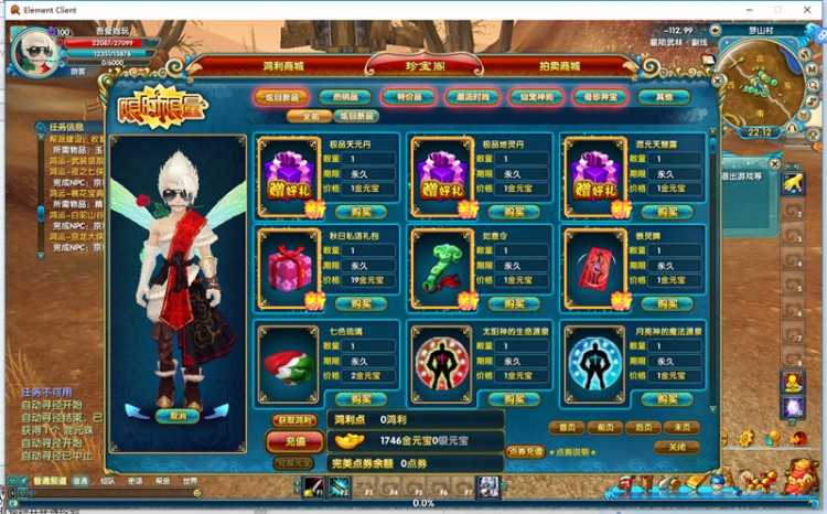 端星陨武林虚拟机镜像一键服务端+配套客户端+启动教程+数据库工具+EL编辑器-资源站 端星陨武林虚拟机镜像一键服务端+配套客户端+启动教程+数据库工具+EL编辑器-资源站