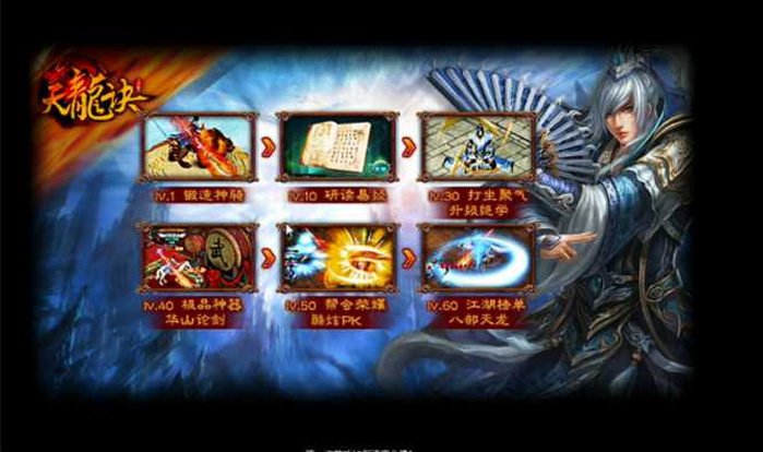 【天龙诀页游服务端】全新镜像系统一键端 带视频教程+改动文本文档-资源站 【天龙诀页游服务端】全新镜像系统一键端 带视频教程+改动文本文档-资源站